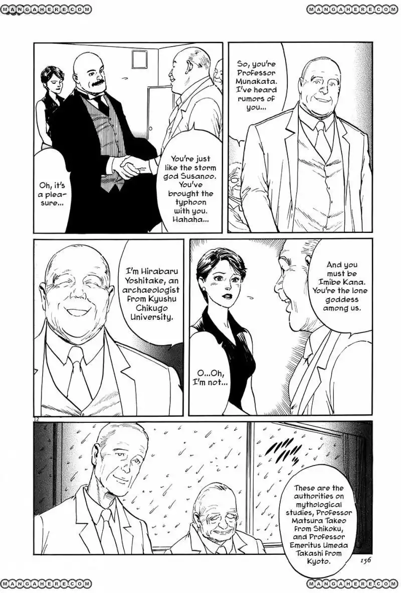 Munakata Kyouju Ikouroku Chapter 10 12